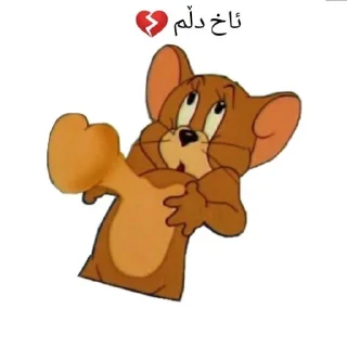 💔 emoji @Daban_07 Telegram sticker 2 of 50