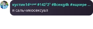 👨‍❤️‍👨 emoji буллинг чат pack by @QuotLyBot Telegram sticker 24 of 120