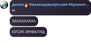 🧑‍🤝‍🧑 emoji буллинг чат pack by @QuotLyBot Telegram sticker 9 of 120