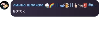 🍻 emoji буллинг чат pack by @QuotLyBot Telegram sticker 3 of 120