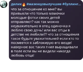 👭 emoji буллинг чат pack by @QuotLyBot Telegram sticker 5 of 120