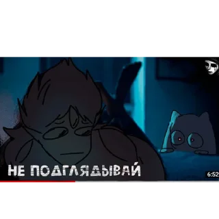 Sticker from подвалу пезда.