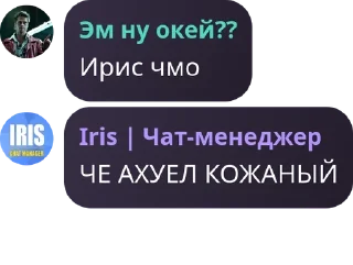 👩‍🍼 emoji skepsis〔⚡〕#Ме pack by @QuotLyBot Telegram sticker 14 of 42