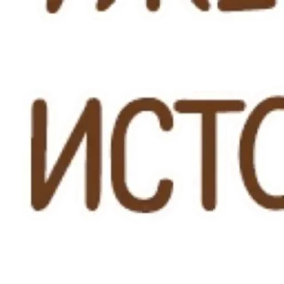 😂 emoji гиганевский Telegram sticker 16 of 20
