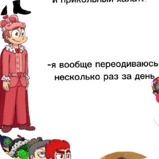 🥰 emoji Ромео 2.0 💕💕от @Oleg_52old Telegram sticker 21 of 119