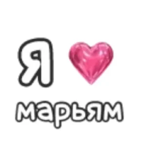 👍 emoji Омг Telegram sticker 6 of 35
