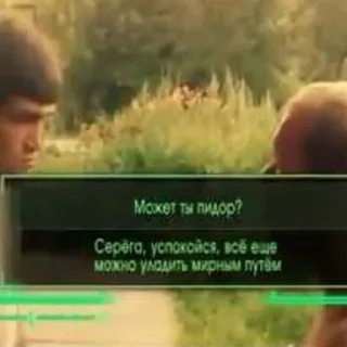 Sticker from продавцы говна