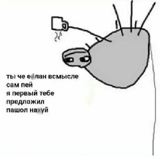 Sticker from Попей говна