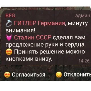 🖼 emoji СВО @ARABAkanal ➡️ @Ctikerubot Telegram sticker 23 of 25