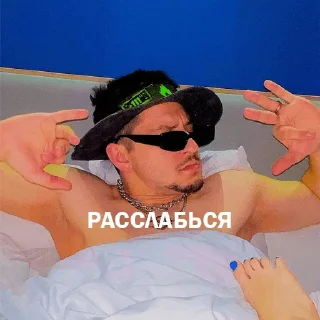 😉 emoji 2 BOYZ NO CAP Telegram sticker 20 of 60