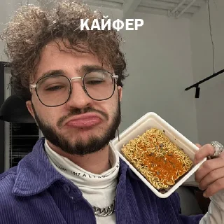 😍 emoji 2 BOYZ NO CAP Telegram sticker 9 of 60