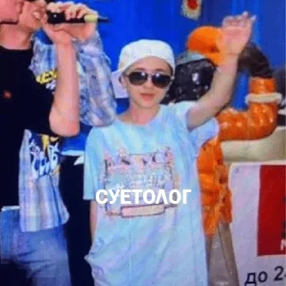 😎 emoji 2 BOYZ NO CAP Telegram sticker 14 of 60