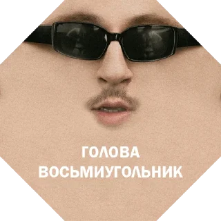🫥 emoji 2 BOYZ NO CAP Telegram sticker 8 of 60