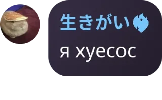 🐼 emoji SPOT Репост pack by @QuotLyBot Telegram sticker 10 of 41