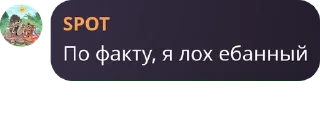👩‍🦲 emoji SPOT Репост pack by @QuotLyBot Telegram sticker 15 of 41
