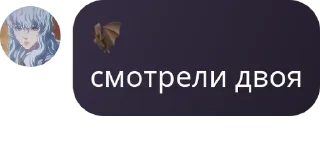 Sticker from проблематики