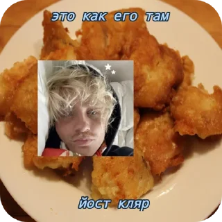 🍲 emoji ПРОБЛЕМАТИКИ Telegram sticker 8 of 42