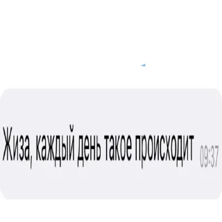 ☠️ emoji Денег нет, но вы держитесь Telegram sticker 13 of 111