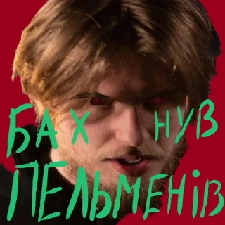 Sticker from Бога нет, но есть Фарсайт