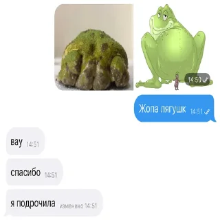 😥 emoji Денег нет, но вы держитесь Telegram sticker 18 of 111