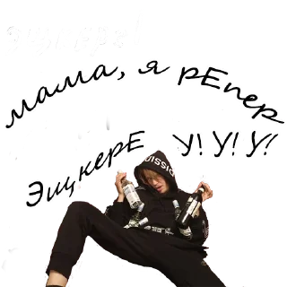 Sticker from Бога нет, но есть Фарсайт