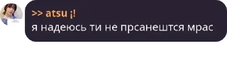 Sticker from попуски