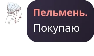 🧑‍🍼 emoji Попуски pack by @QuotLyBot Telegram sticker 1 of 36