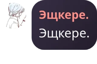 👬 emoji Попуски pack by @QuotLyBot Telegram sticker 4 of 36