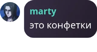 🧜 emoji Попуски pack by @QuotLyBot Telegram sticker 16 of 36