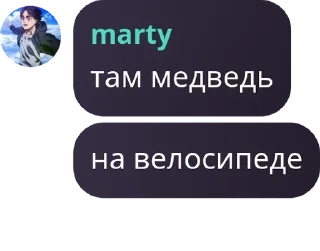 🤖 emoji Попуски pack by @QuotLyBot Telegram sticker 6 of 36