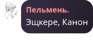 🇹🇷 emoji Попуски pack by @QuotLyBot Telegram sticker 19 of 36
