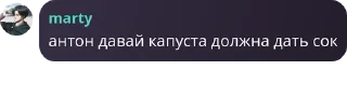 🥋 emoji Попуски pack by @QuotLyBot Telegram sticker 21 of 36
