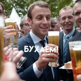 🍺 emoji топчик Telegram sticker 9 of 14