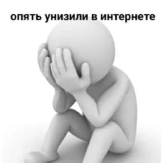 😞 emoji герыч Telegram sticker 24 of 68