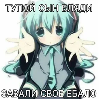Sticker from колю герыч