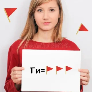 Sticker from рх=ред флаг