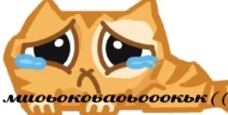 😓 emoji Стикеры Питонера @VanzGanz Telegram sticker 7 of 9