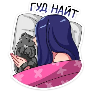 😴 emoji Кира от @TgSticker Telegram sticker 17 of 49