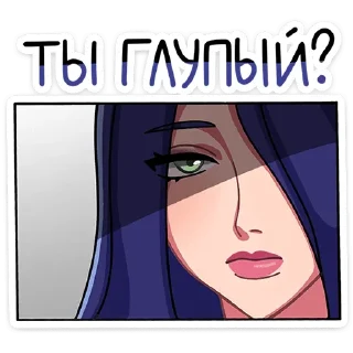 ❓ emoji Кира от @TgSticker Telegram sticker 21 of 49