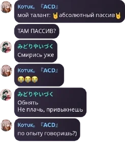 🤘 emoji 𝘼𝙘𝙖𝙙𝙚𝙢𝙮[]Ꮀlᴏᴏd[] pack by @QuotLyBot Telegram sticker 2 of 120