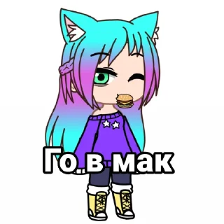 🍔 emoji Tess Telegram sticker 24 of 24