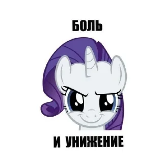 🖼 emoji Млп Telegram sticker 7 of 73