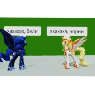 Sticker from млп