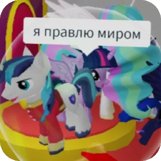 👍 emoji млп Telegram sticker 10 of 11