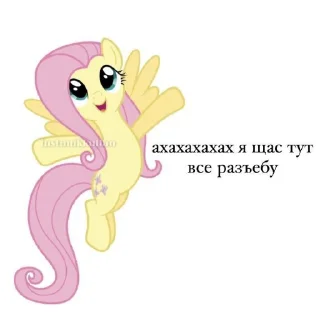 🧸 emoji Млп Telegram sticker 13 of 73