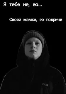 Sticker from Еролаш❤️💊