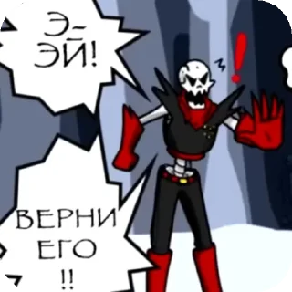 ✋ emoji Underfell papyrus Telegram sticker 5 of 51