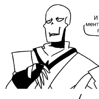 😌 emoji Xtale papyrus | @ish_crim Telegram sticker 10 of 26