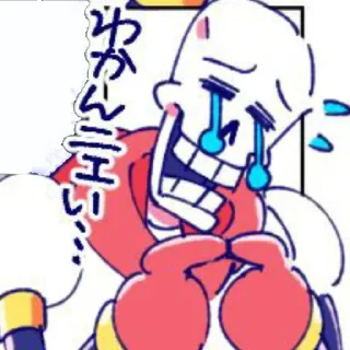 😭 emoji papyrus by @naixbokxvs Telegram sticker 11 of 23