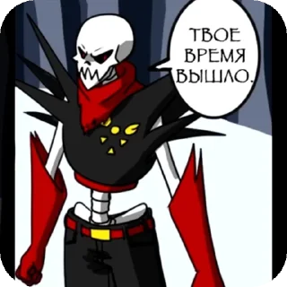 😠 emoji Underfell papyrus Telegram sticker 24 of 51
